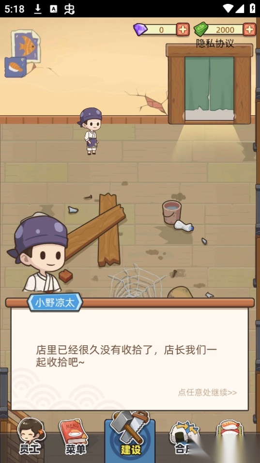 宫廷料理制作
