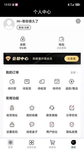 国融奥莱商城图1