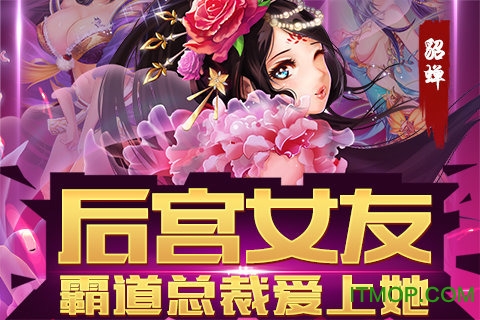 武神赵云游戏