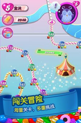 消灭糖果传奇游戏纯净版图2