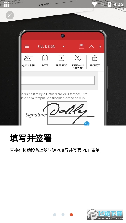 PDFExtra通用版图2