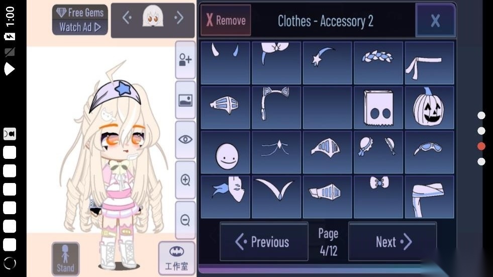 gachaunique图3