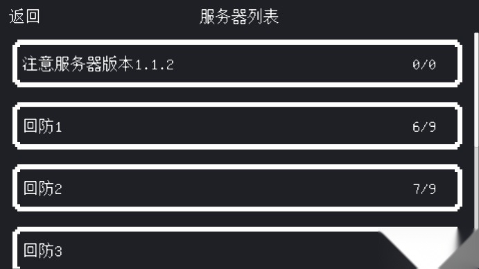 CSGO2D手机版图2