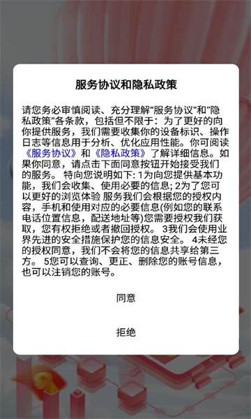 乐町生活最新版图2