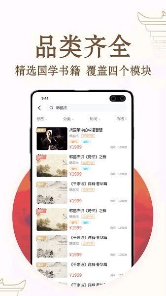 福果文化图3