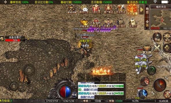 帧影180合击官方最新版图1