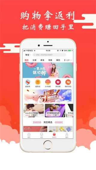 美嘛兼职图2