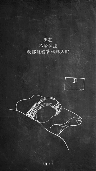 小月智能