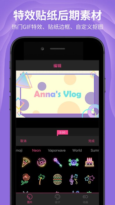 AE特效视频片头大师手机正版图1