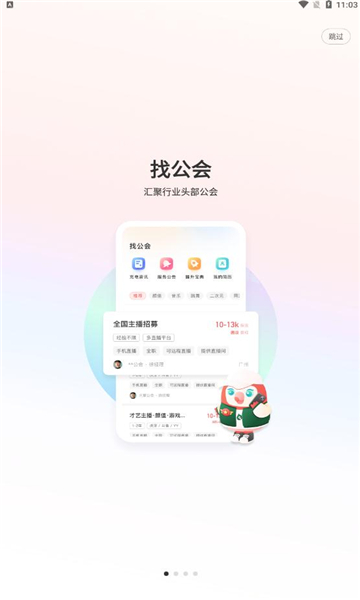 火蕉
