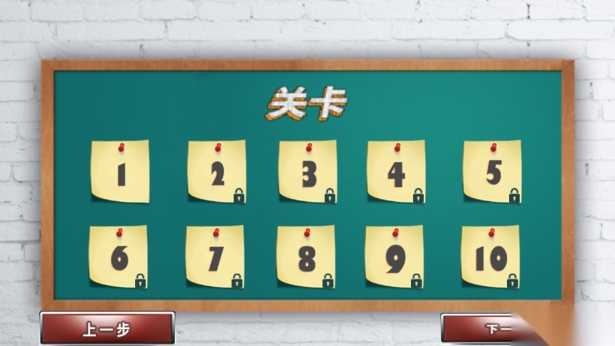 和平枪战训练