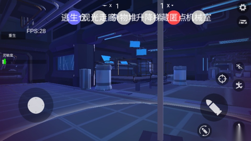 狼人杀战地版图4