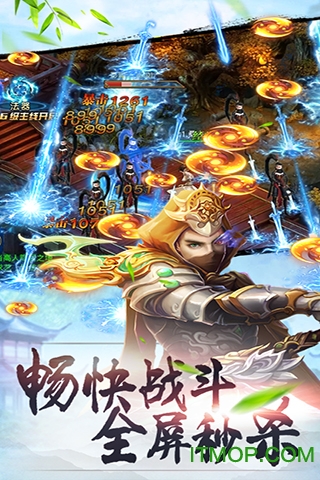 傲剑天下