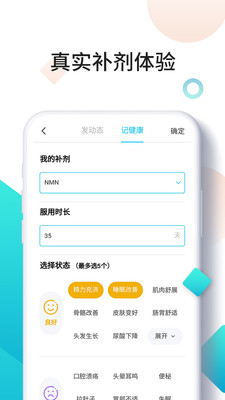 时光派安卓直装版图1