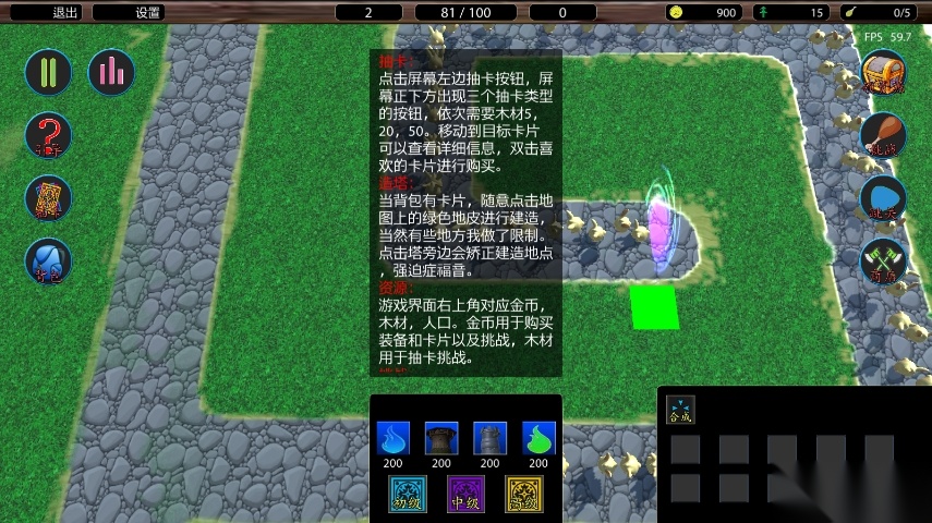 循环圈