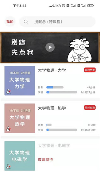 懂与应试