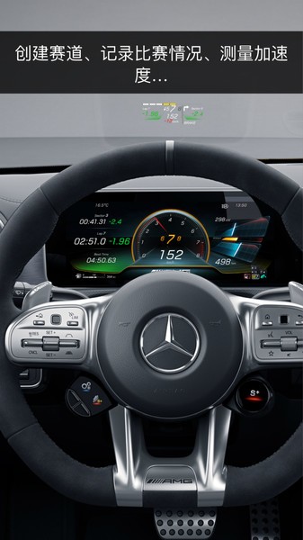 amgtrackpace
