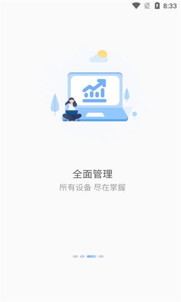 GPSFinder安卓版图2