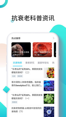 时光派安卓直装版图3