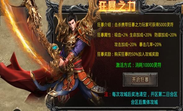 云游怀旧服手机版图3