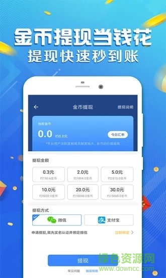步步多运图1
