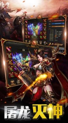 逍遥道士手游版图1