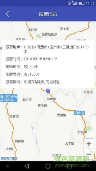 宏地星网