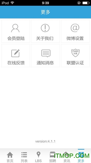 中国人才网