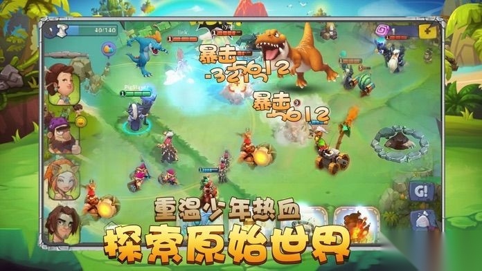 石器时代石器天空182全球互通手游直装版图3