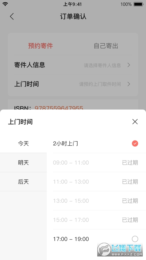书壳图1