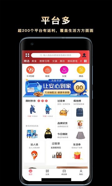 返利乐
