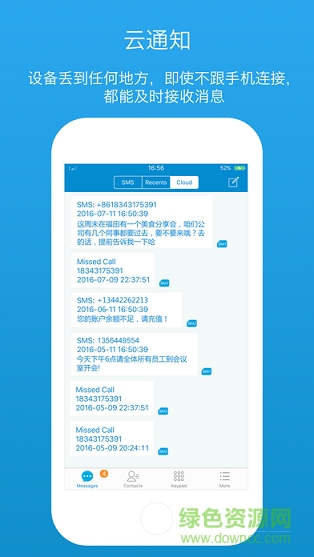simplus卡酷无广告版图3