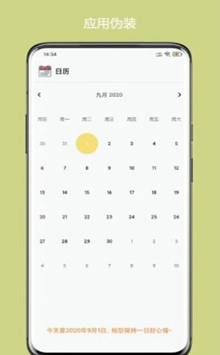 异空间图4