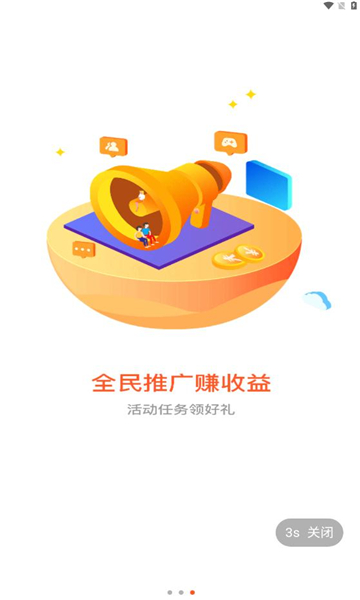 诚友盒子官方正版图2