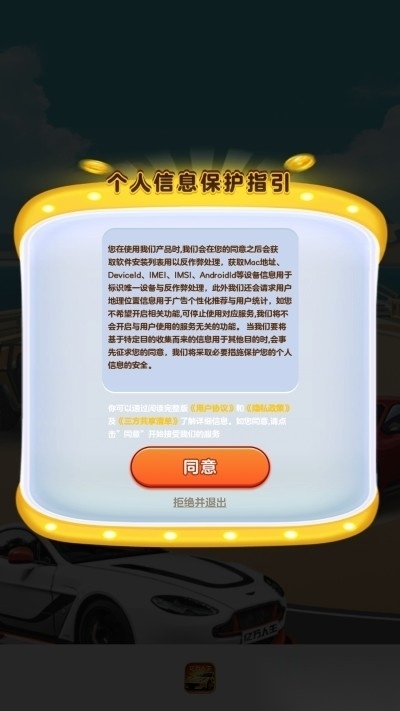 亿万人生com.hainansg.ywrs官方最新版图3