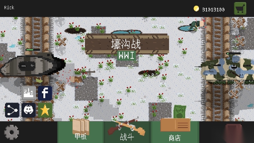 第一次世界大战海沟战图4