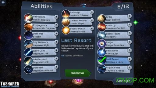 星际连线(Starlink)官方最新版图2
