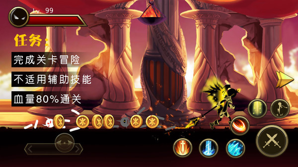 火柴人英雄传说正版