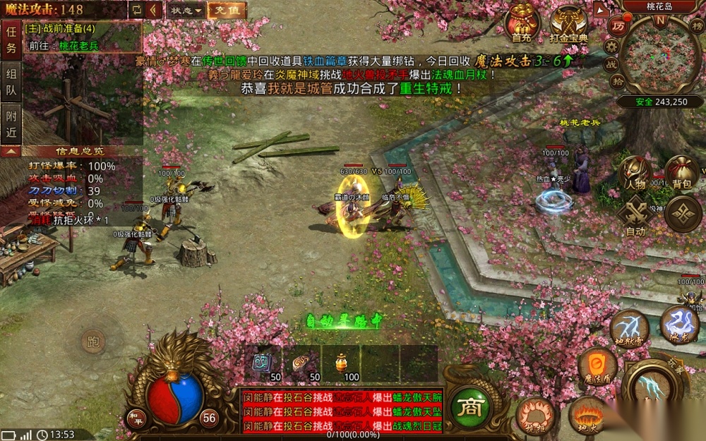 骷髅传世战神蚩尤