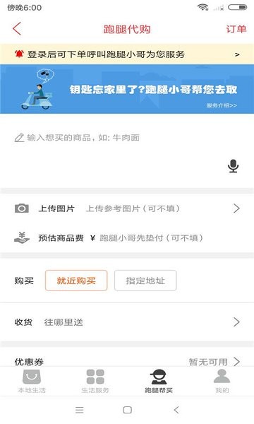 阎良同城最新版