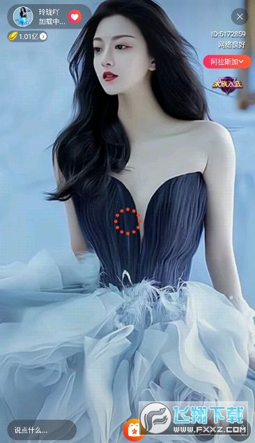 欲火视频新版图2