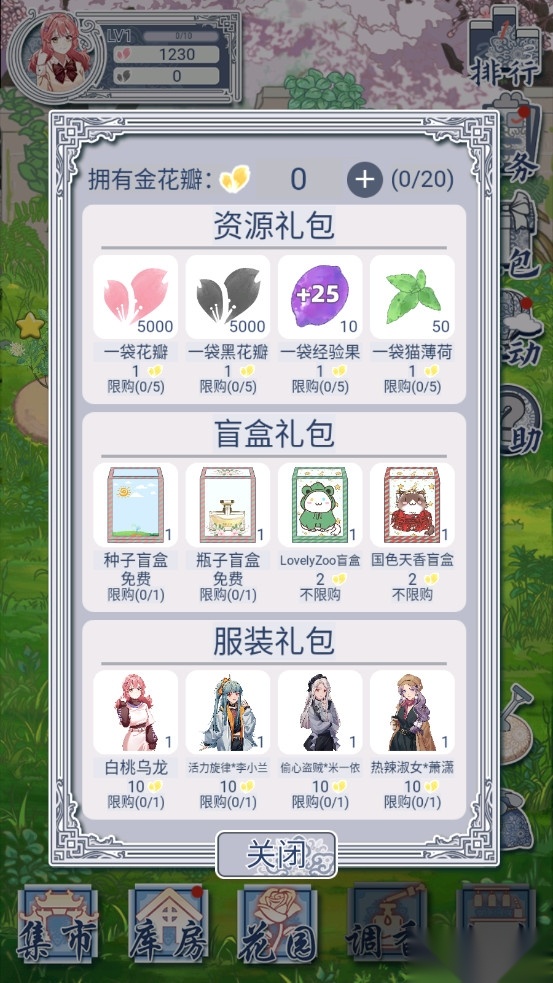 花与香水与猫