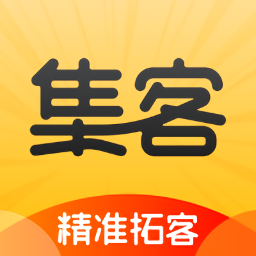 超级集客软件 v6.5.3 安卓版