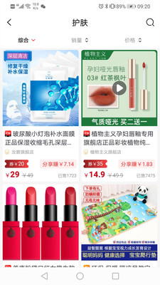 甜猫社群图1