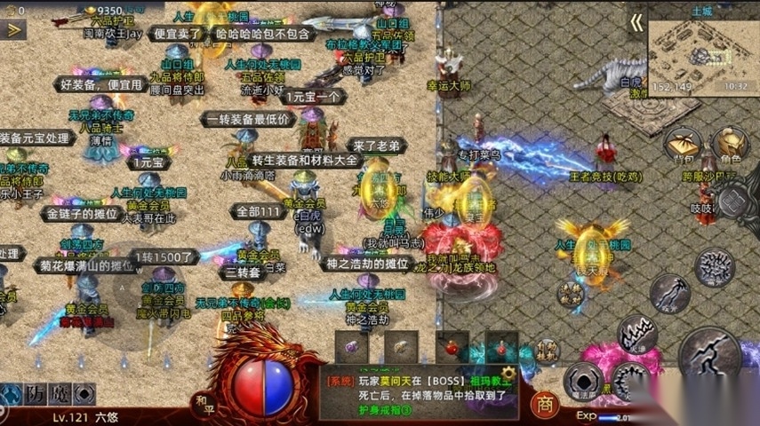 复古合击图2