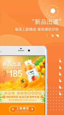 甄会选官方最新版图1