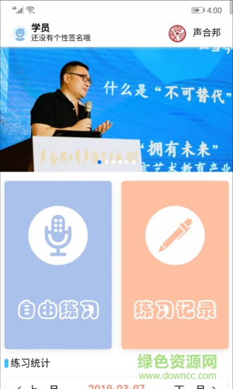 声合邦图1