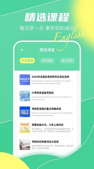 真题库图3