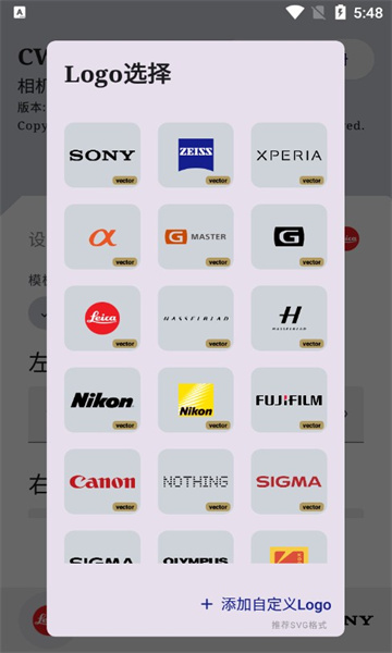 cwm相机水印免费原版图2