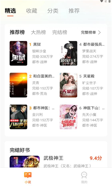 小黑看